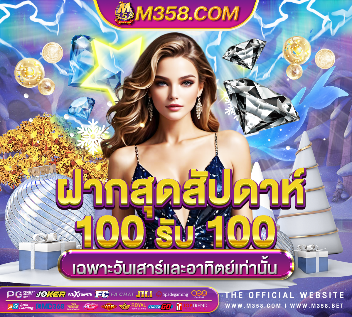 สมัครสมาชิก pg slot power gold pg-5890